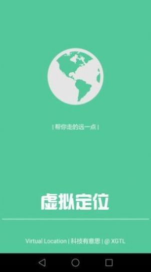 王者荣耀战区软件免费2020下载  v3.65.1.42图3