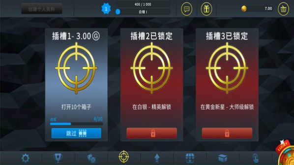 开箱go模拟器手机版中文安卓版  v1.8.1图4