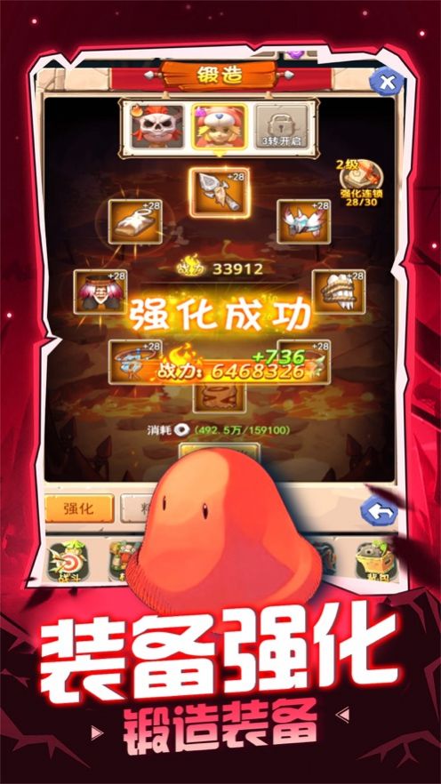 封印魔宠安卓官方版  v1.0图2