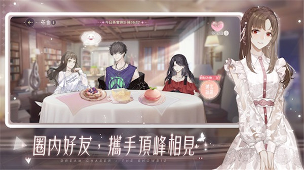 绝对演绎手机版图2