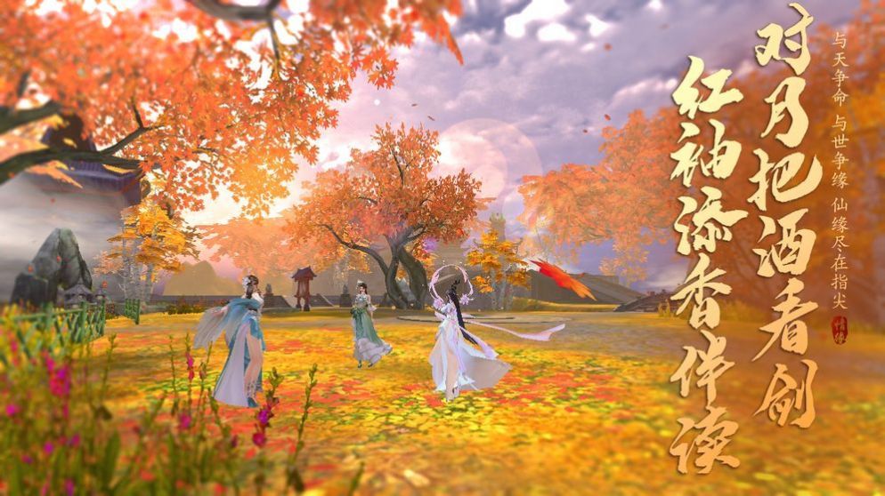 梦回梵净山游戏官方正版  v1.0.5图3