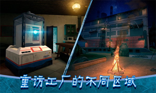 恐怖冰淇淋8正版图3