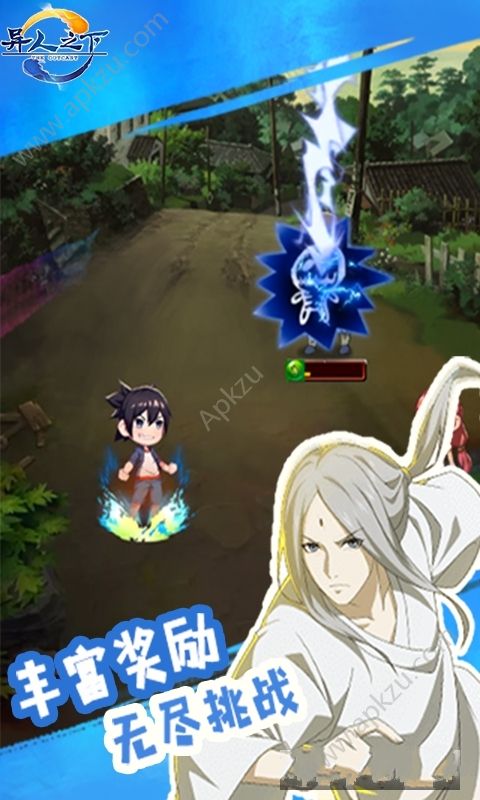 异人之下变态版图4