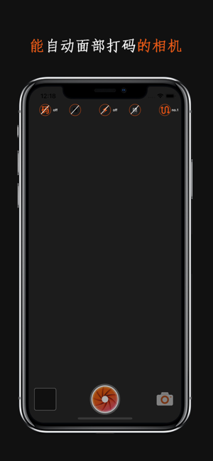 啤酒相机app官网版软件下载 v1.0图2