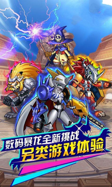 数码宝贝超进化冒险手游最新官方版  v0.8.3图3