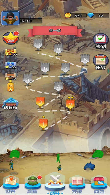 玩具兵大战官方版图2