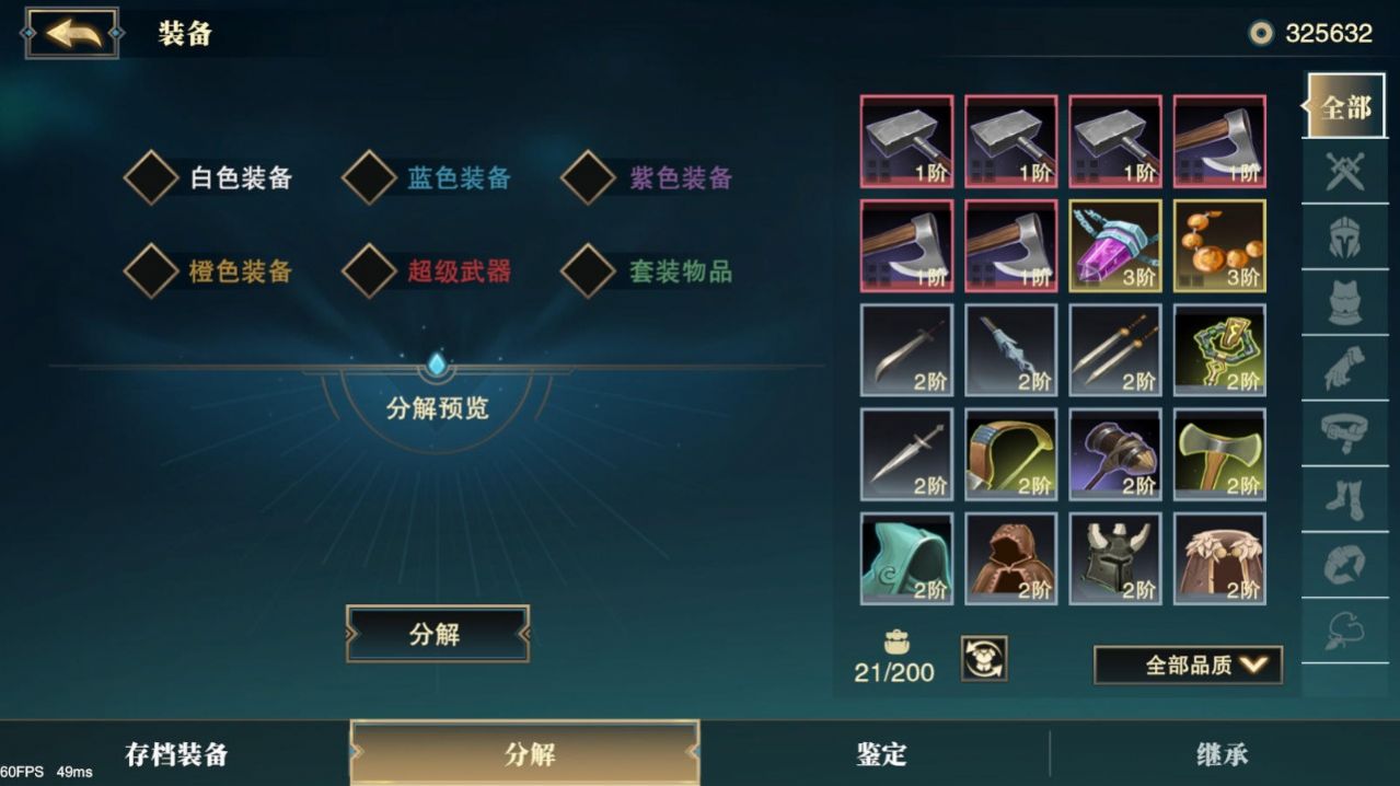 补刀英雄官方手游最新版  1.0图1