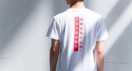 魅蓝6T发布会直播视频图1