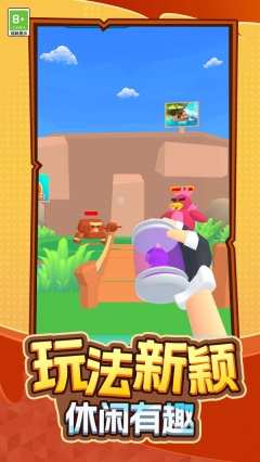 超能宠物大冒险图1