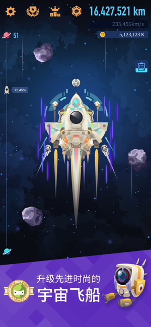 星际移民探索星际游戏安卓手机版  v1.0图4