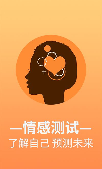 每日占卜软件手机版  v1.2.0图3