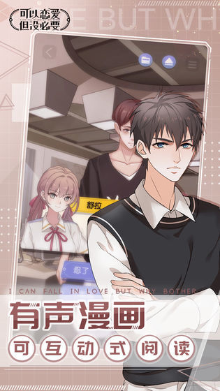 女王魅魔养成日志安卓图4