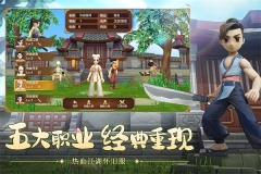 热血江湖变态版图5