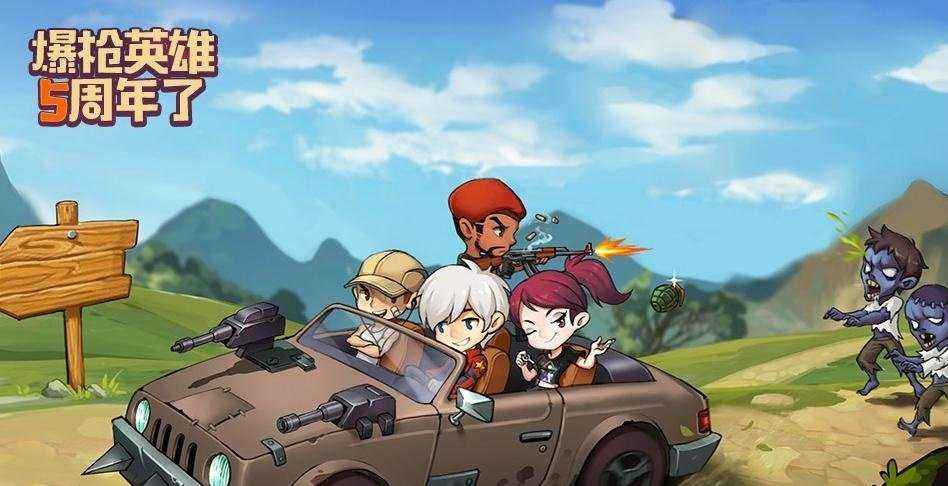 爆枪突击手机版2022合集
