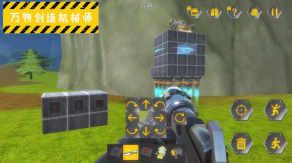 废品机械师3D游戏官方最新版  v1.9.03图2