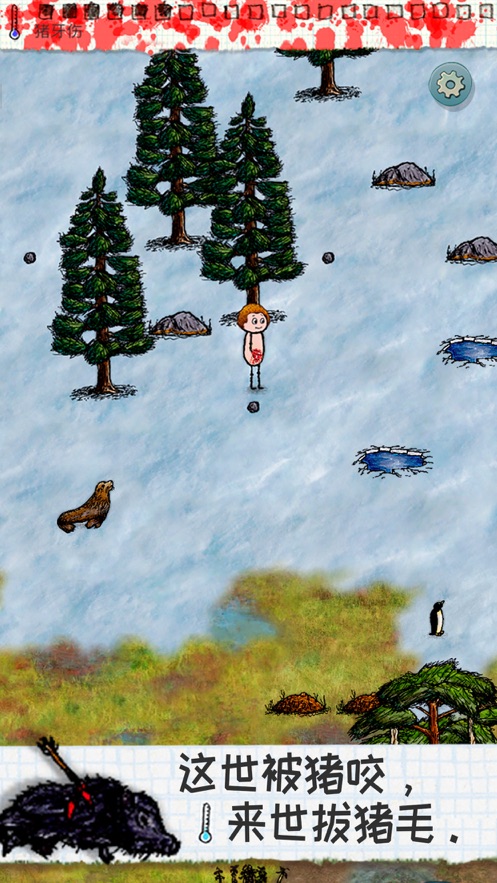 希望之村最新版游戏  v3.1.0图1