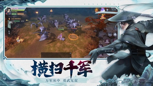 夜鸦之歌红包版最新版图4