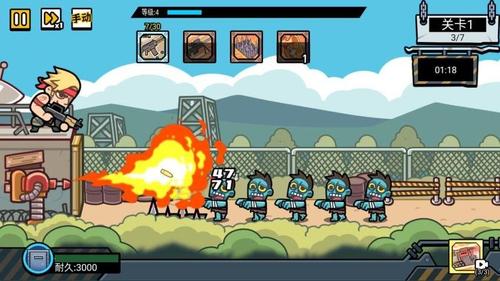 我枪耍的贼溜图2