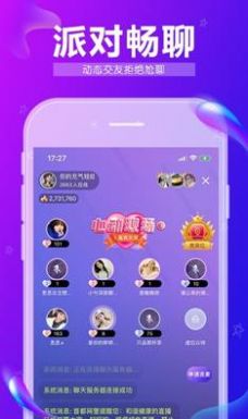 九秀语音app最新版  v5.1.6图8