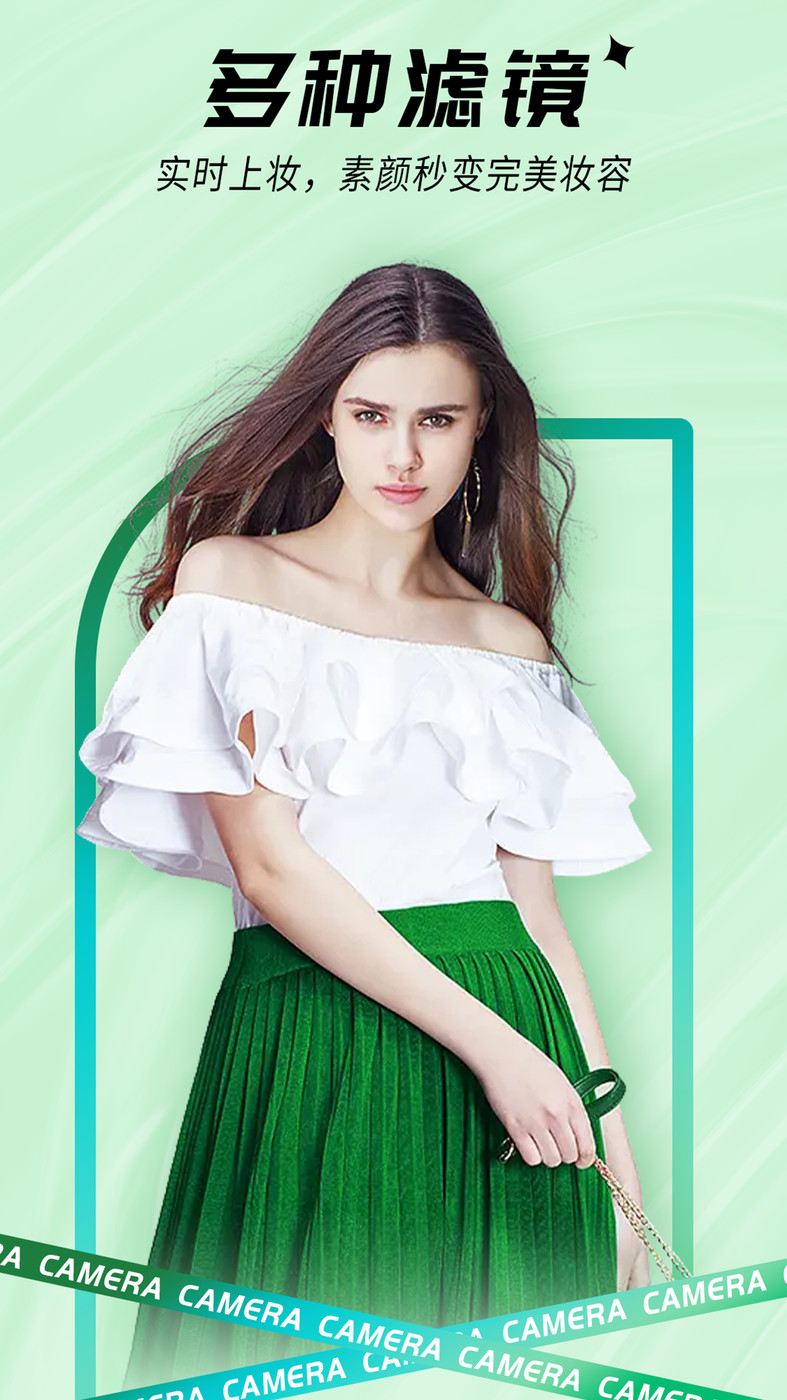 一颜甜美自拍相机安卓版  v1.0.5图2
