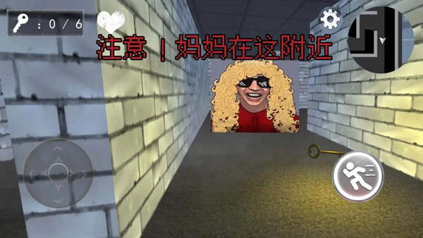 老娘模拟器中文版图2