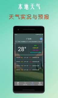 2025台风路径查询系统最新 图3