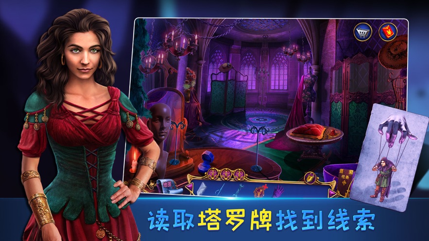 密室逃脱8红色豪宅安卓新改版  v1.0图1