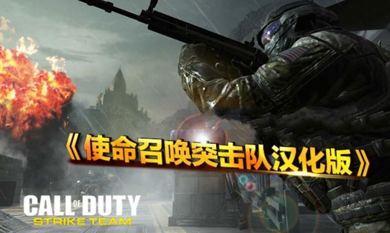 使命召唤手游4月16号更新最新安装包官方下载  v1.9.32图2