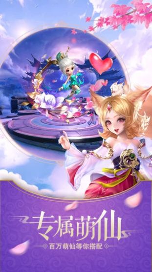 姜子牙封神官方版图1