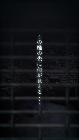 不可能的监狱逃离汉化版图1