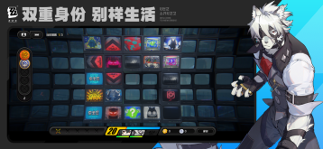 绝区零云游戏图4