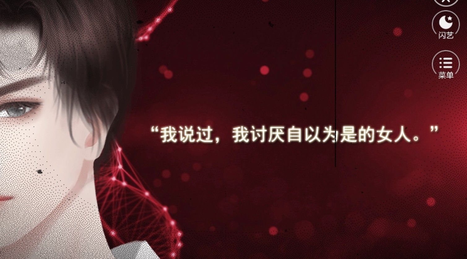 就爱曝光率免费破解版图2