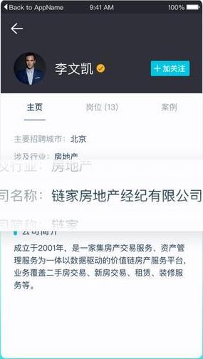 波斯猫兼职app官方最新版下载  v1.0图2