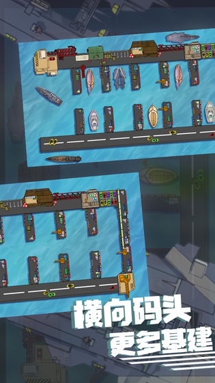 海上战舰游戏官方安卓版  v1.4图2