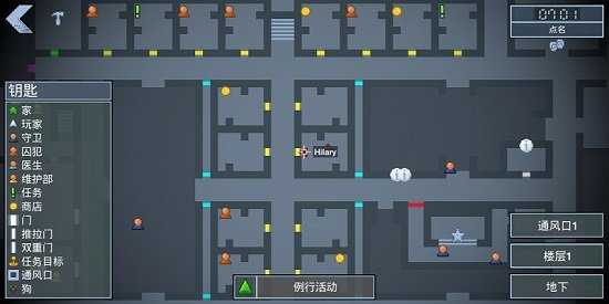 逃脱者2中文版图1