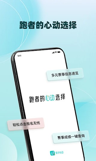 数字心动最新版图4