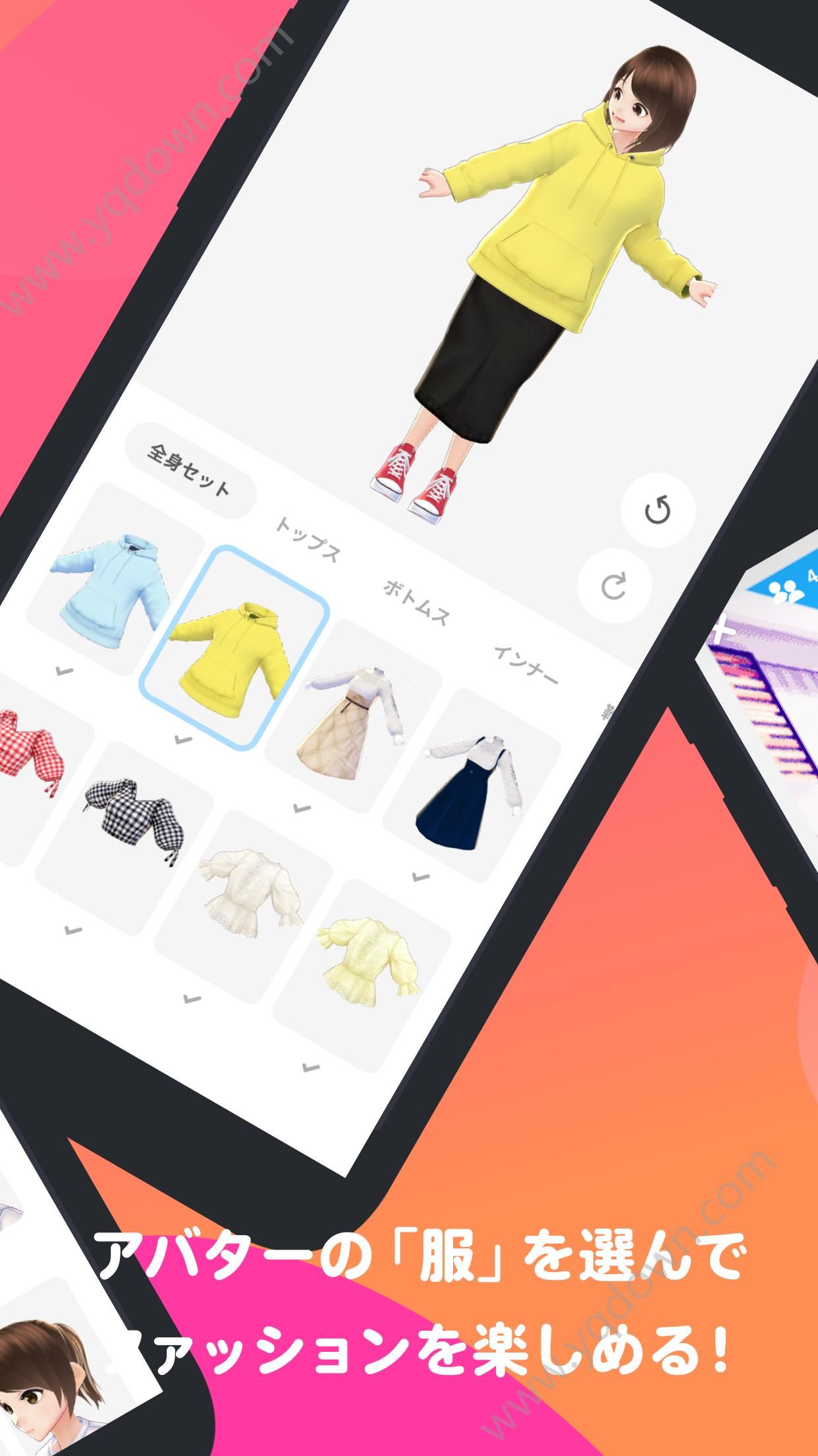 VRoid mobile中文版手机app  v1.0图4