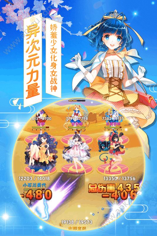 变身吧美少女官网图5