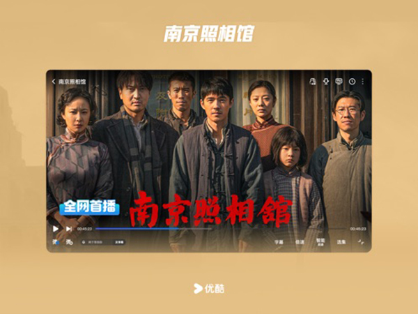 酷喵影视手机版图3