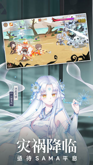 兽人契约官网版图2