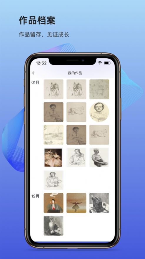 艺企管理绘画工具app软件下载  1.0图2