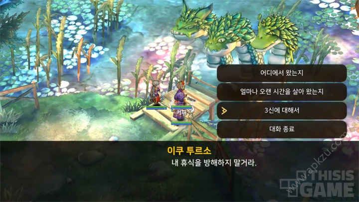 SpiritWish手游图1