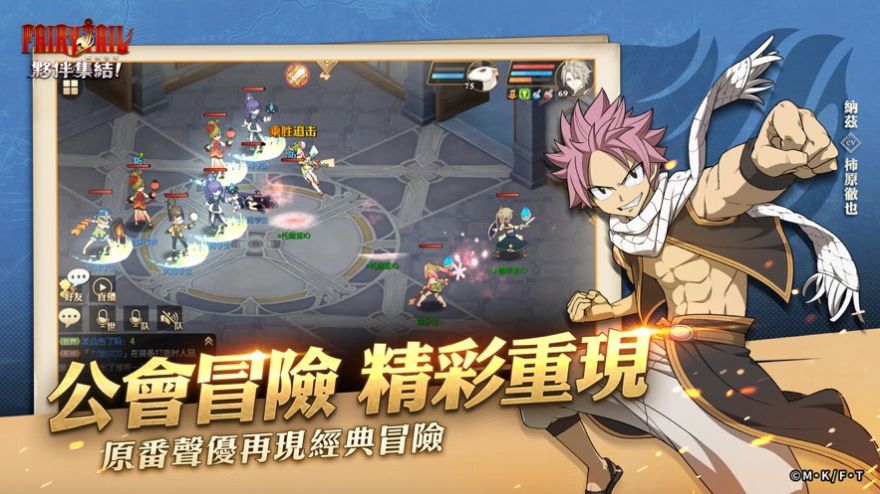 魔导少年伙伴集结手游官方版  v4.9.323图5
