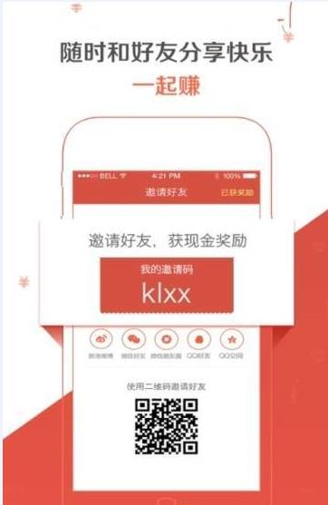 瑶瑶快赚app官方软件下载  v2.3.01图3