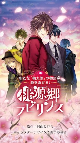 世外桃源奇惮完整汉化安卓版  v1.0图2