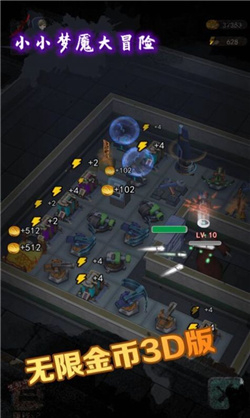 小小梦魇大冒险图2