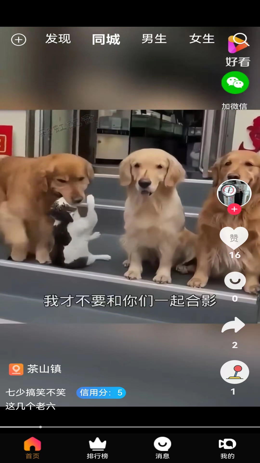 斗比短视频app最新版  v1.0.6图1