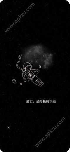 孤独宇宙游戏图2