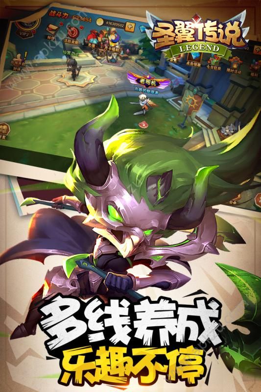 圣翼传说安卓版图5