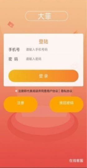 大菲投资平台图1